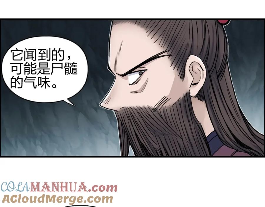 超能立方 第185话 难道我要打酱油？ 第32页