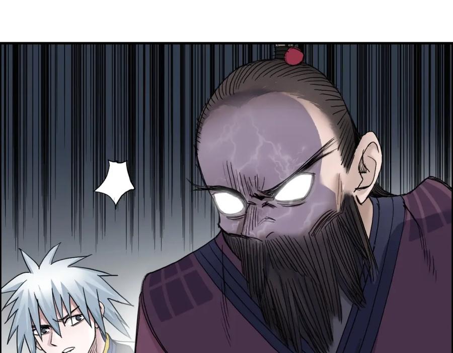 超能立方 第185话 难道我要打酱油？ 第98页