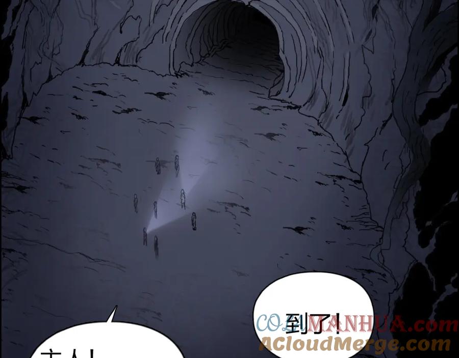 超能立方 第185话 难道我要打酱油？ 第36页
