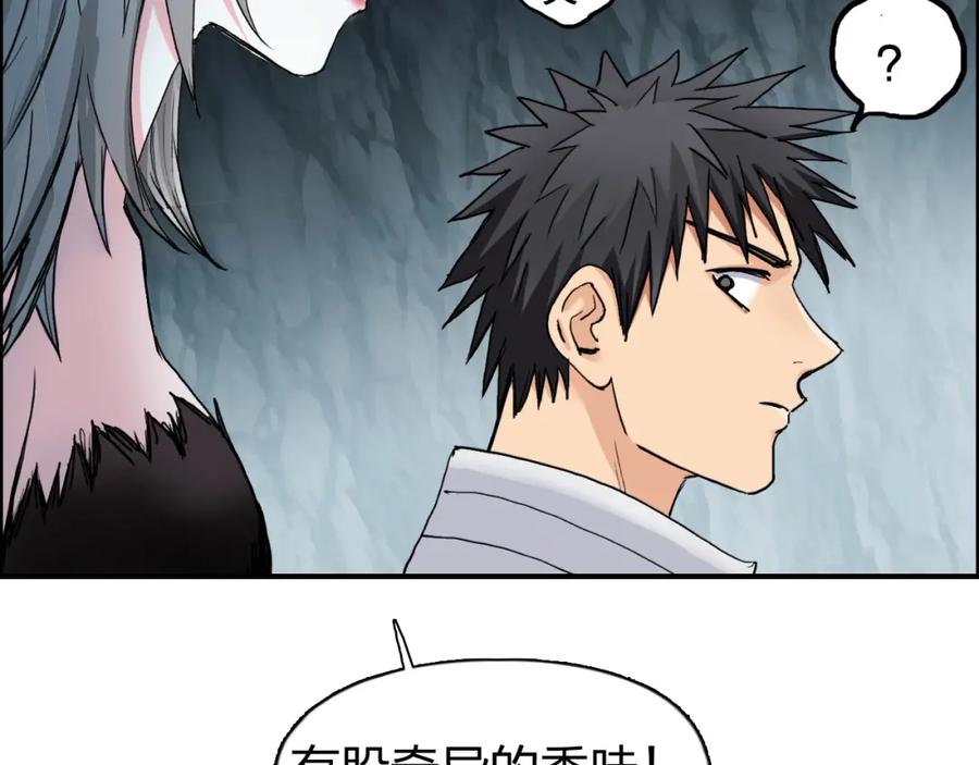 超能立方 第185话 难道我要打酱油？ 第29页