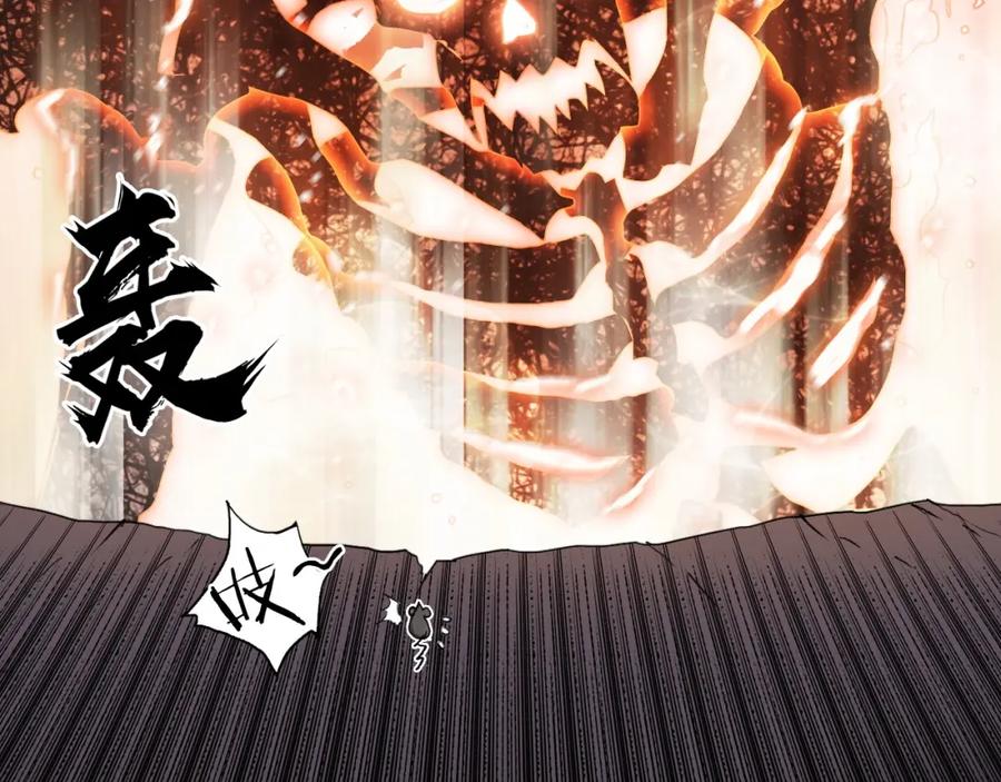 超能立方 第185话 难道我要打酱油？ 第102页