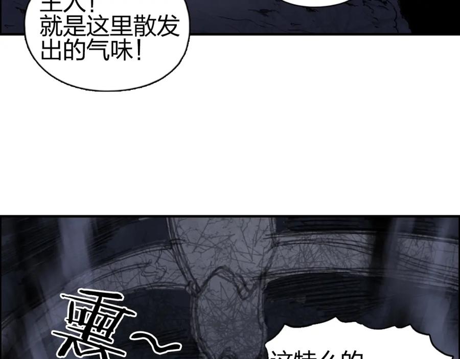 超能立方 第185话 难道我要打酱油？ 第37页