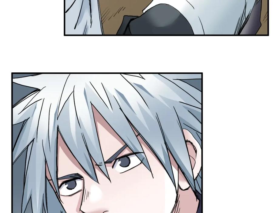 超能立方 第185话 难道我要打酱油？ 第93页