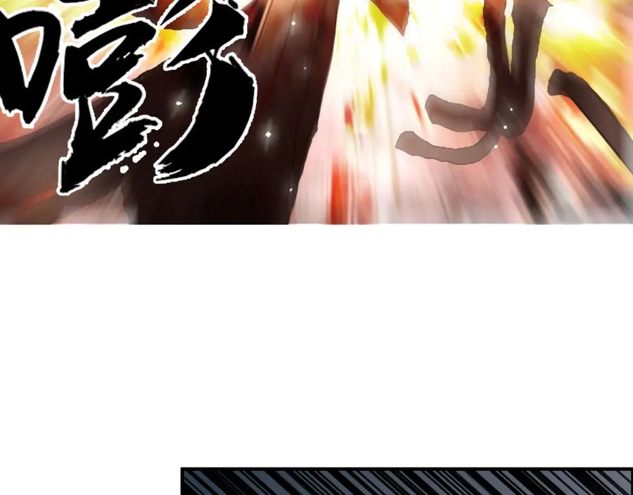 超能立方 第185话 难道我要打酱油？ 第138页
