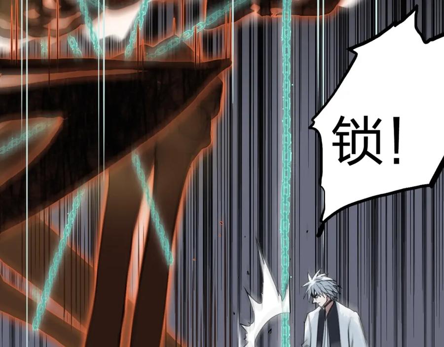 超能立方 第185话 难道我要打酱油？ 第126页