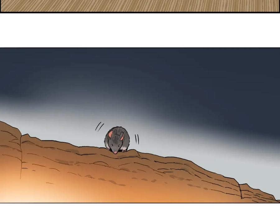超能立方 第185话 难道我要打酱油？ 第97页