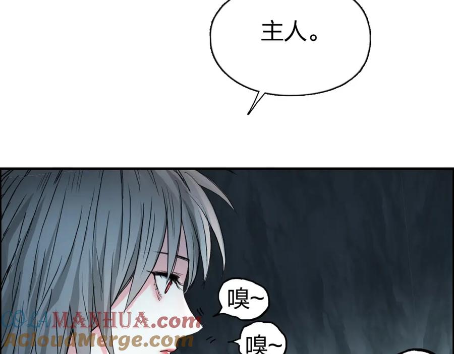 超能立方 第185话 难道我要打酱油？ 第28页