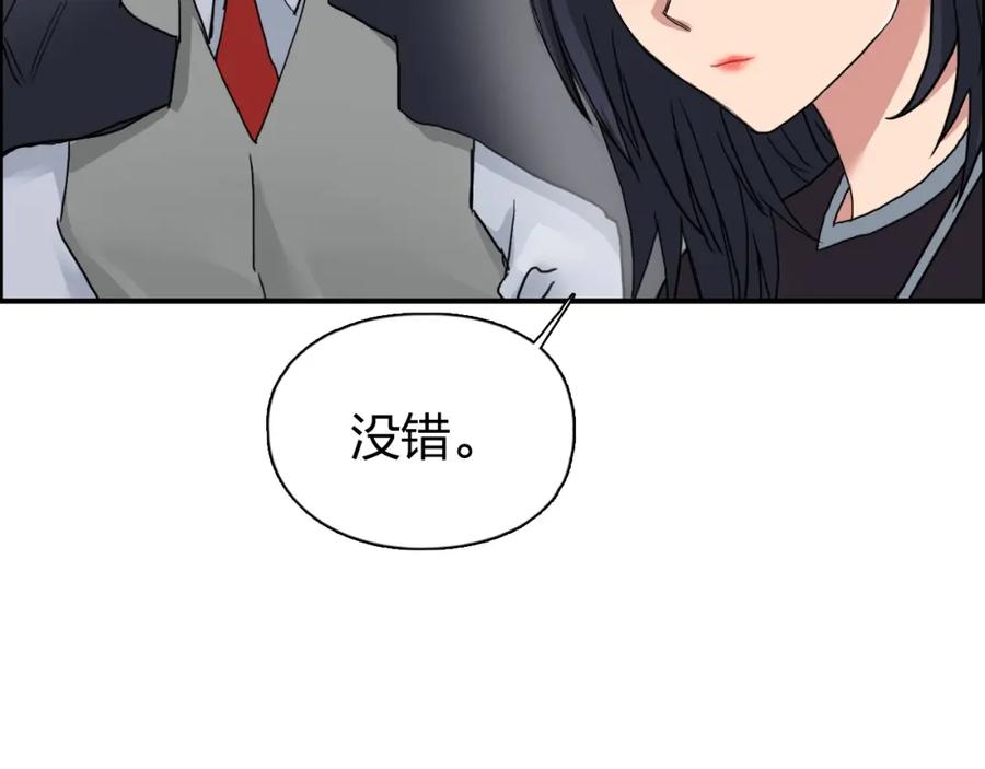 超能立方 第185话 难道我要打酱油？ 第53页