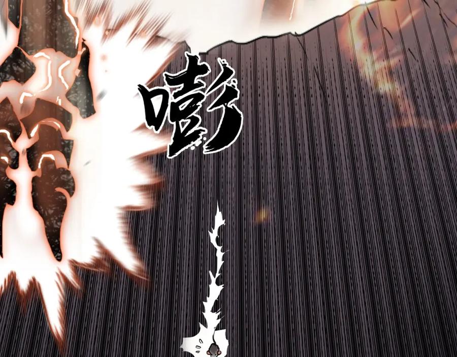 超能立方 第185话 难道我要打酱油？ 第109页