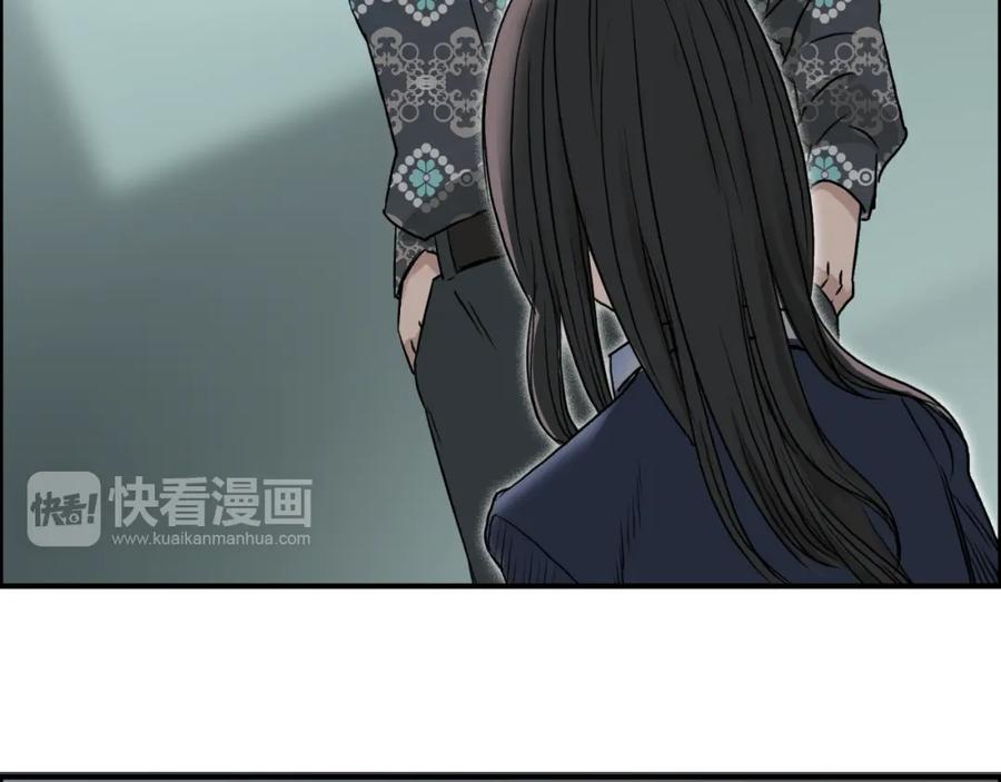 超能立方 第18话 激战 第53页