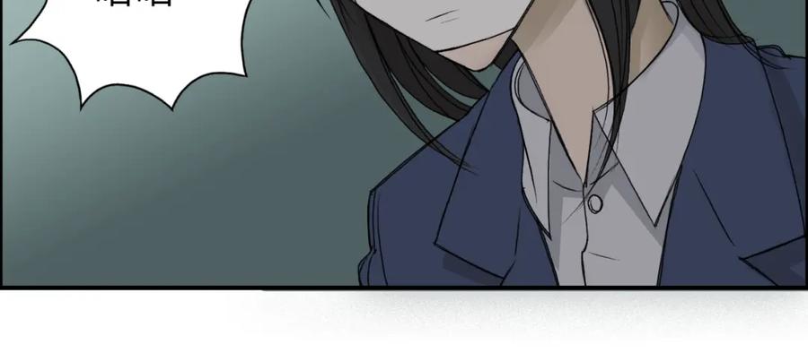 超能立方 第18话 激战 第59页
