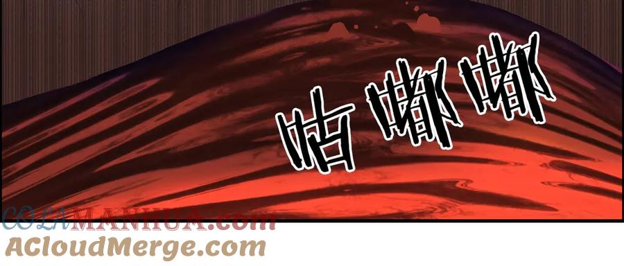 超能立方 第188话 这个团不好带啊！ 第125页
