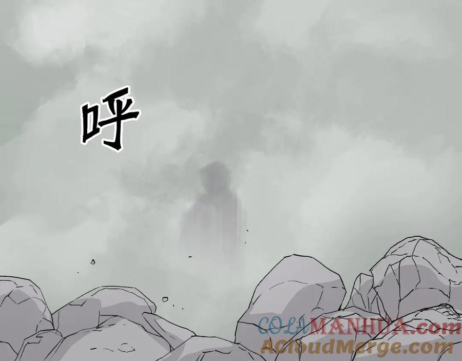超能立方 第188话 这个团不好带啊！ 第81页