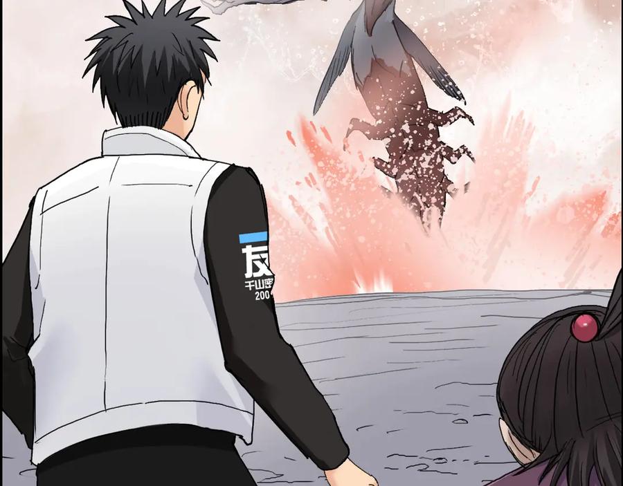 超能立方 第188话 这个团不好带啊！ 第139页