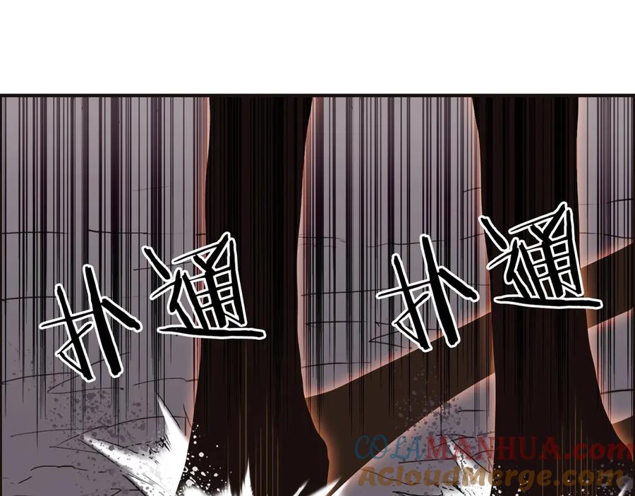超能立方 第188话 这个团不好带啊！ 第53页