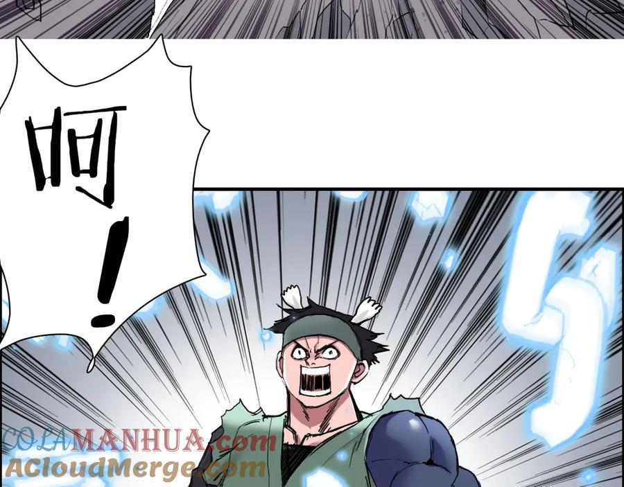 超能立方 第188话 这个团不好带啊！ 第33页