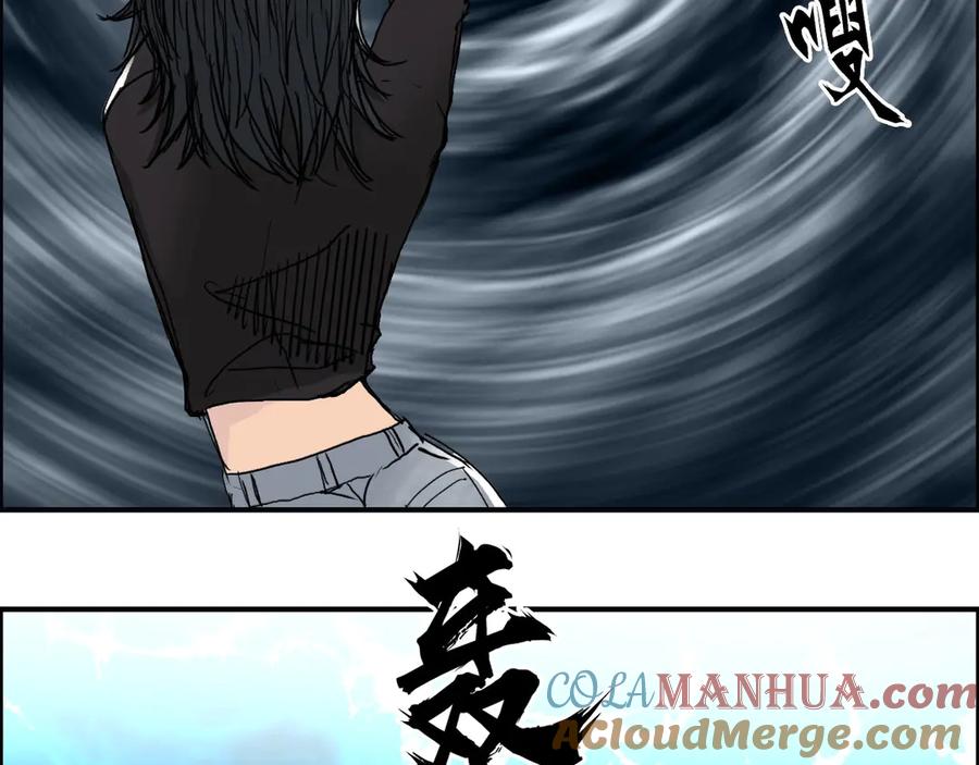 超能立方 第188话 这个团不好带啊！ 第17页
