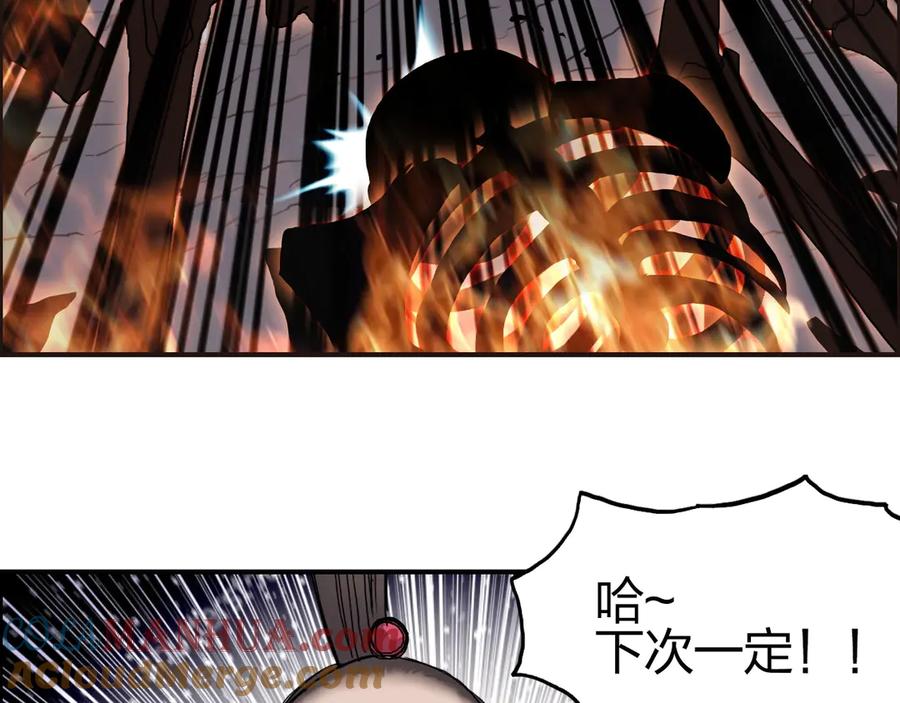 超能立方 第188话 这个团不好带啊！ 第157页