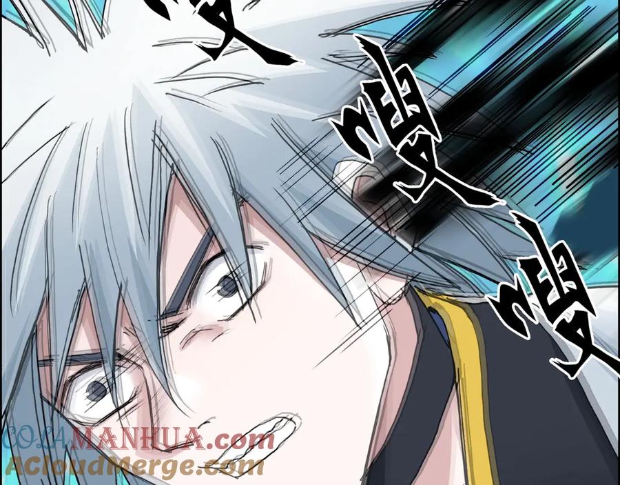 超能立方 第188话 这个团不好带啊！ 第25页