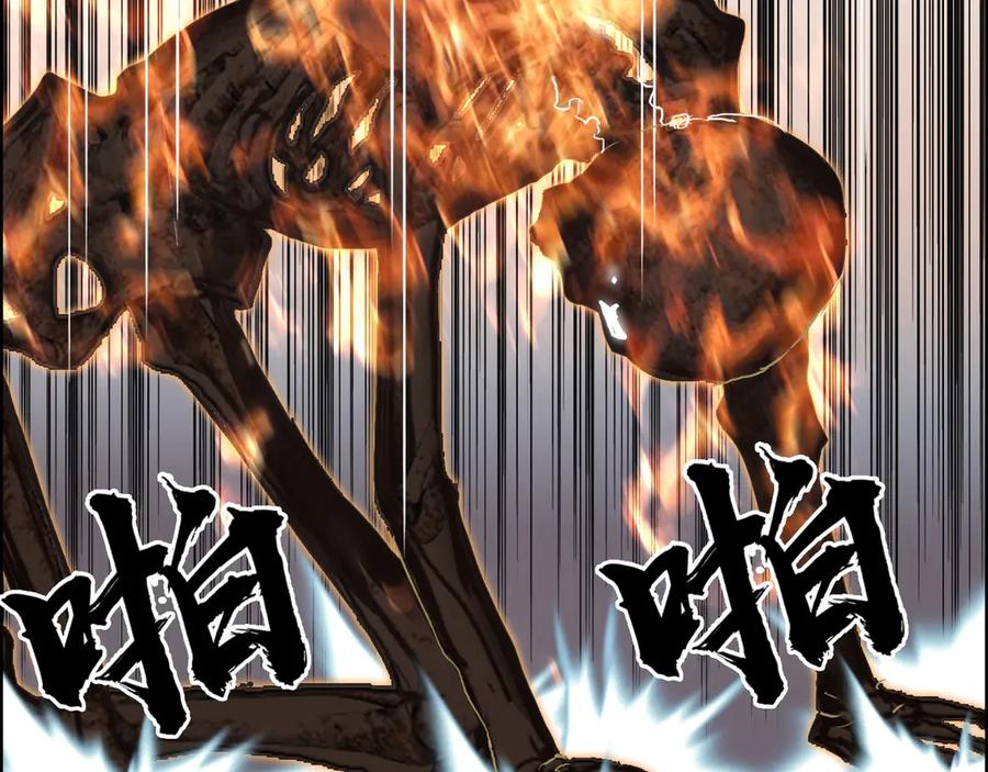 超能立方 第188话 这个团不好带啊！ 第51页