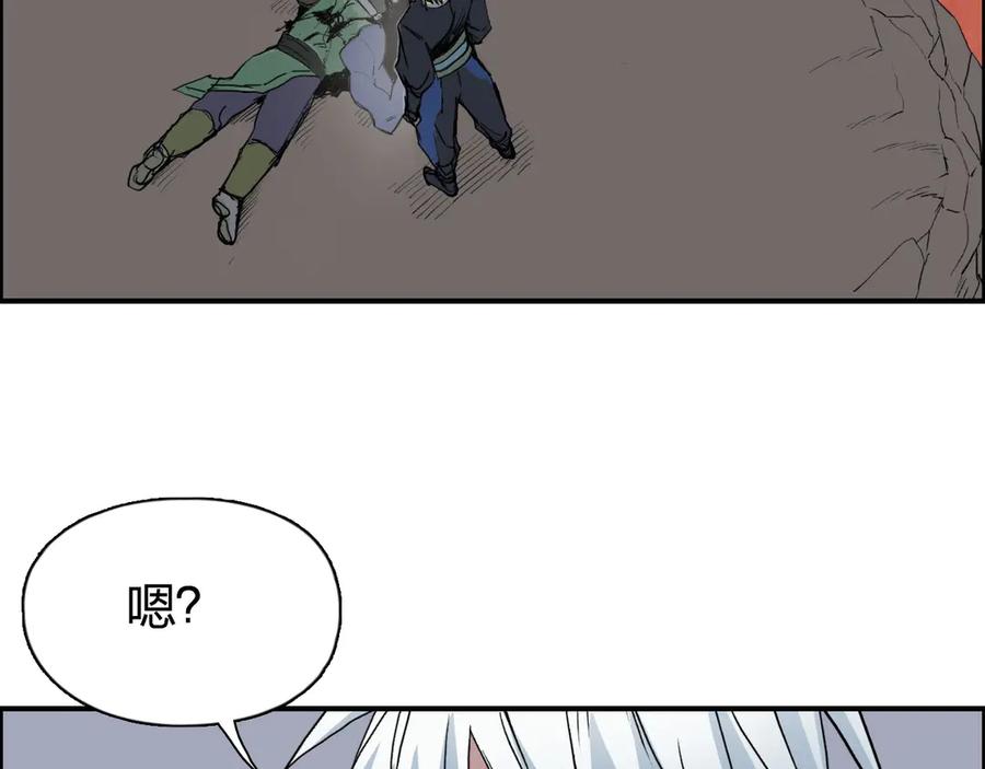 超能立方 第188话 这个团不好带啊！ 第122页