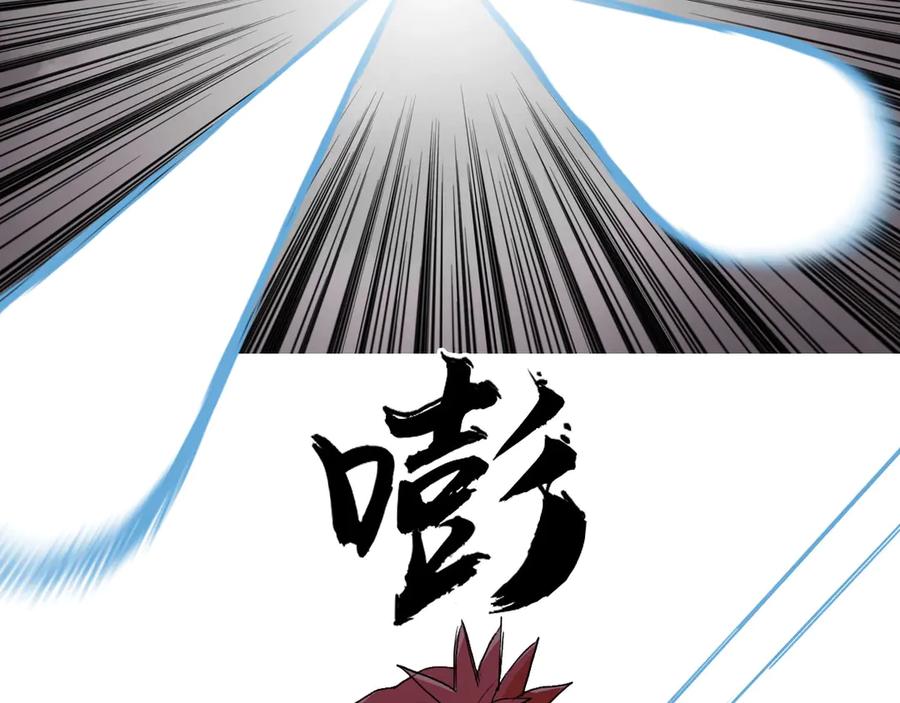 超能立方 第188话 这个团不好带啊！ 第83页