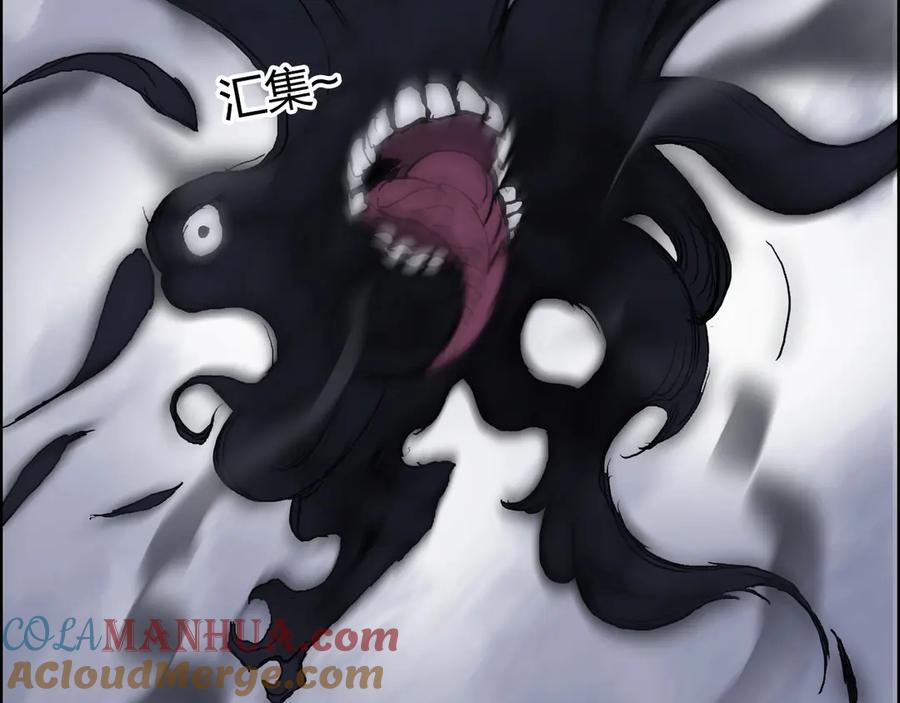 超能立方 第188话 这个团不好带啊！ 第13页