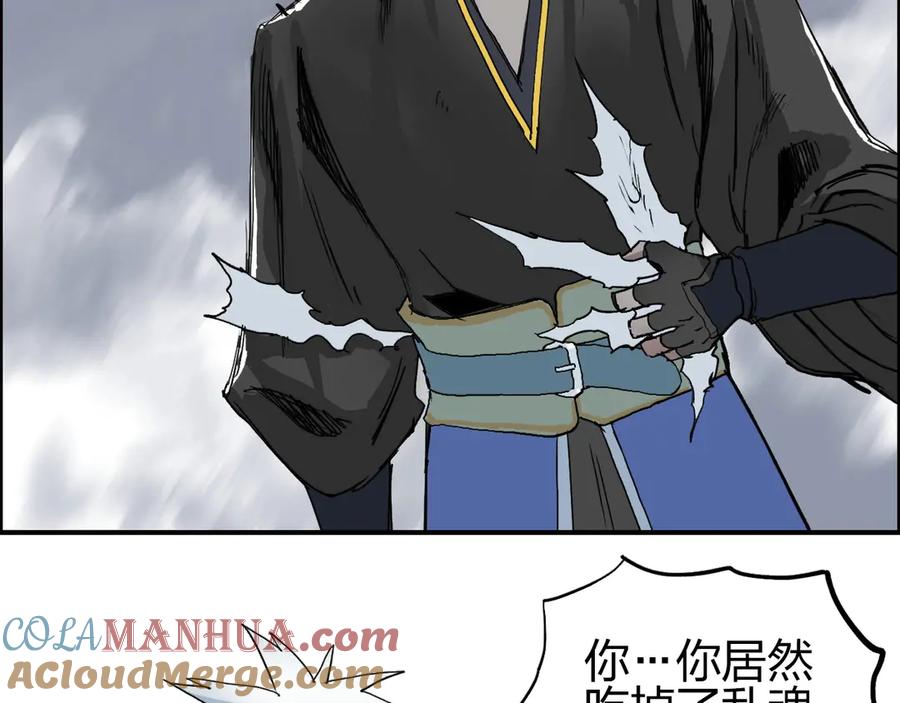 超能立方 第188话 这个团不好带啊！ 第93页