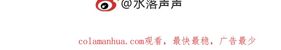 超能立方 第188话 这个团不好带啊！ 第162页
