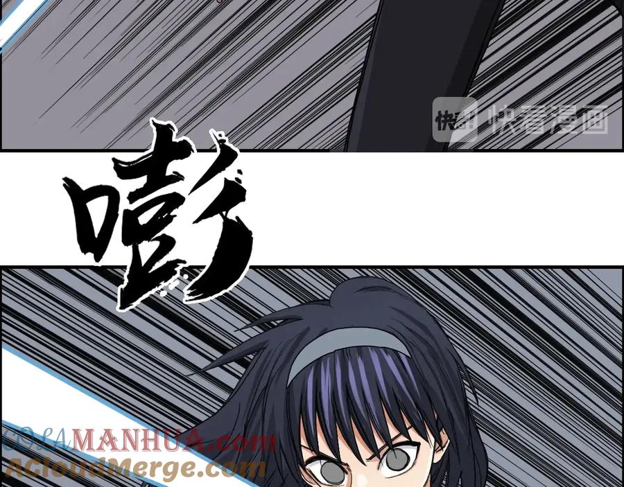 超能立方 第188话 这个团不好带啊！ 第85页