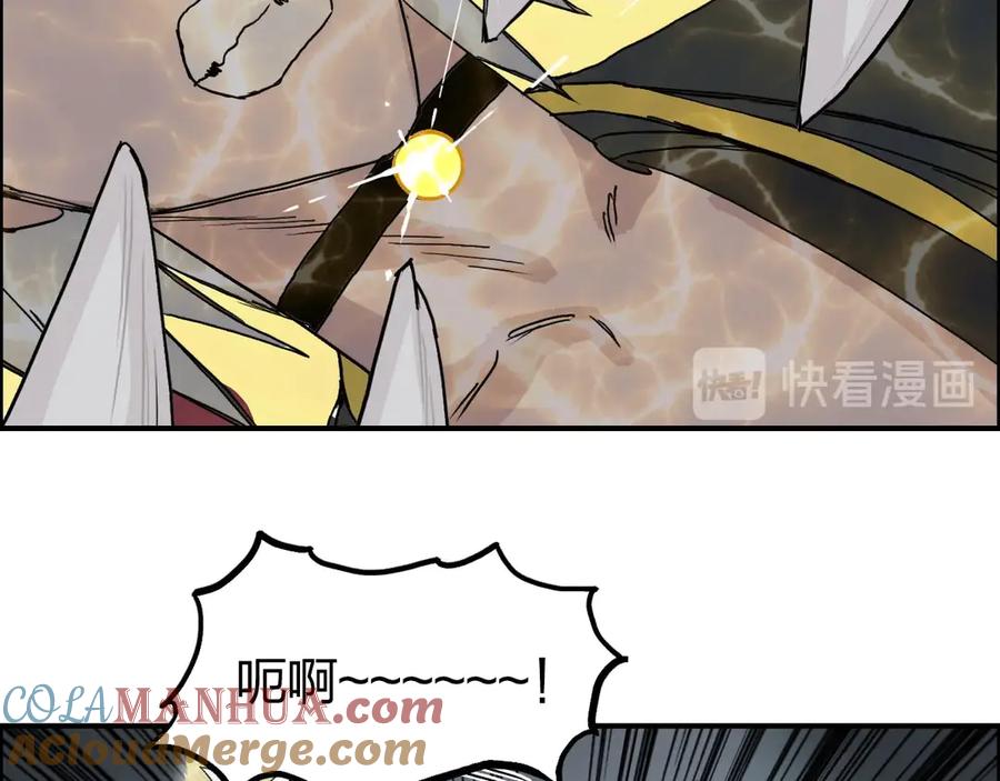 超能立方 第189话 横竖都是死？ 第13页