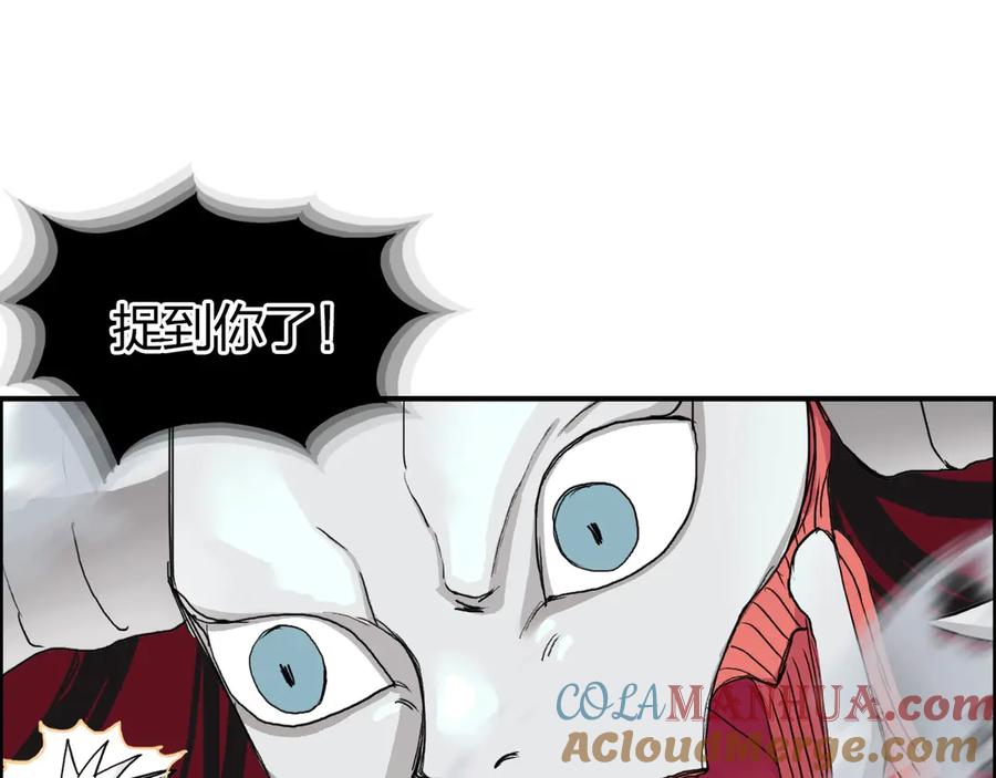 超能立方 第189话 横竖都是死？ 第49页