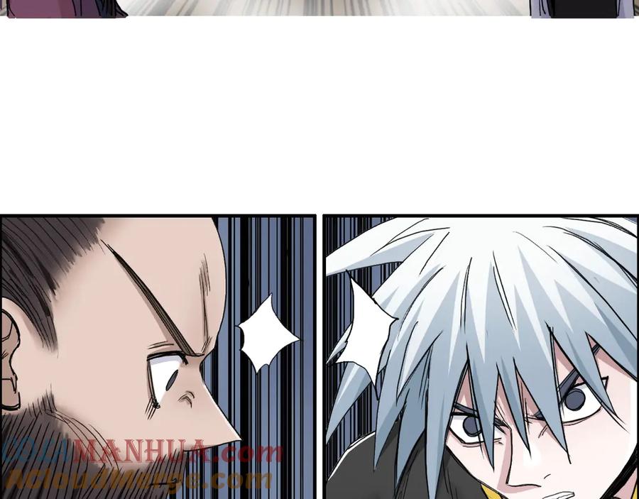 超能立方 第189话 横竖都是死？ 第85页
