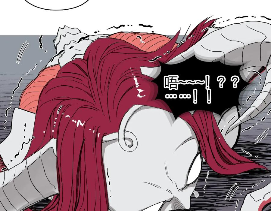 超能立方 第189话 横竖都是死？ 第87页