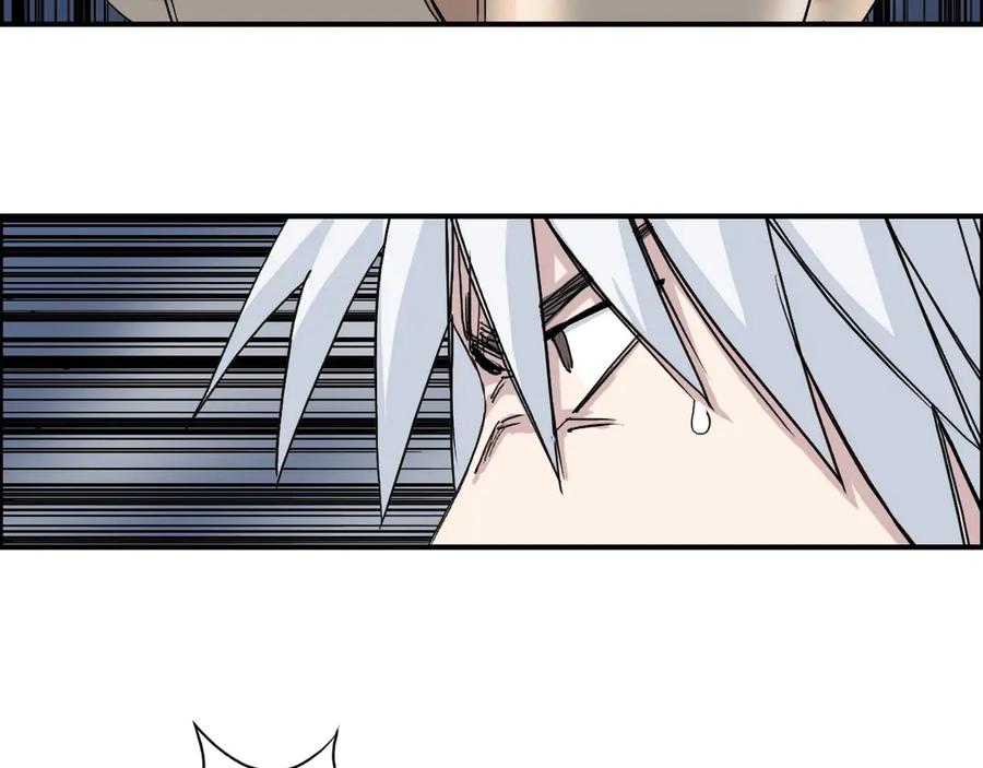 超能立方 第189话 横竖都是死？ 第55页