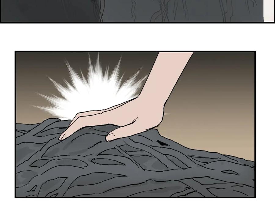 超能立方 第189话 横竖都是死？ 第30页