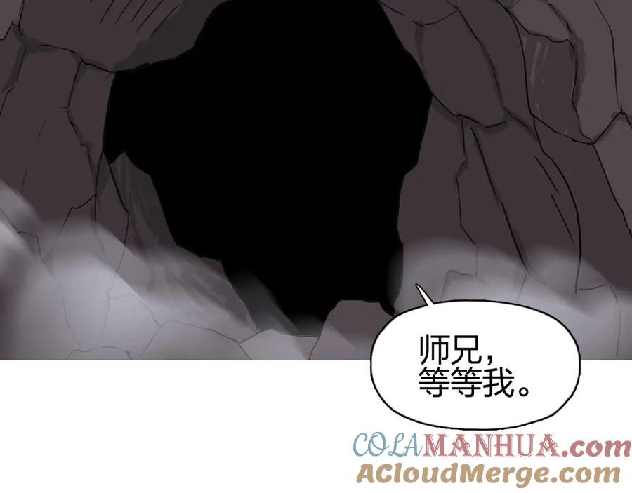 超能立方 第189话 横竖都是死？ 第125页