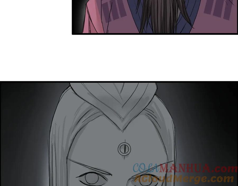 超能立方 第190话 对因果之人的嘉奖 第9页