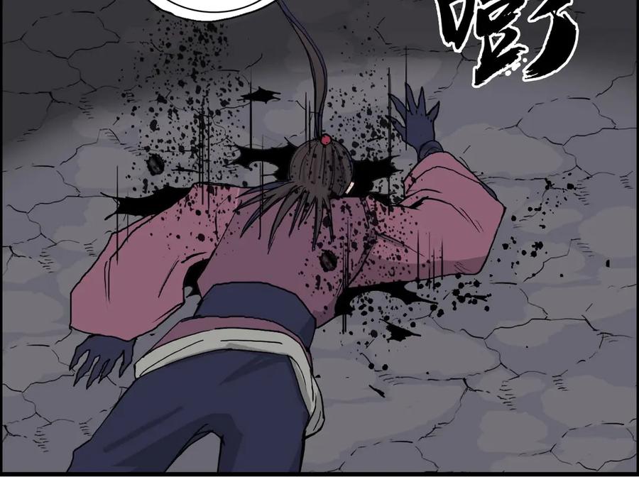 超能立方 第190话 对因果之人的嘉奖 第63页