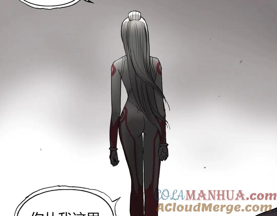 超能立方 第190话 对因果之人的嘉奖 第117页