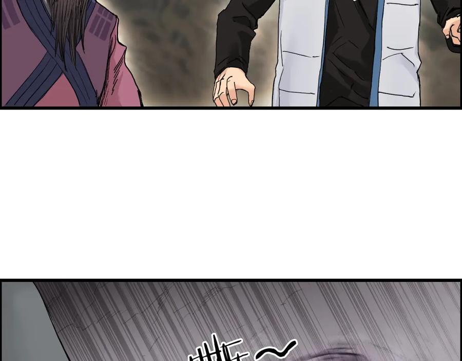 超能立方 第190话 对因果之人的嘉奖 第18页
