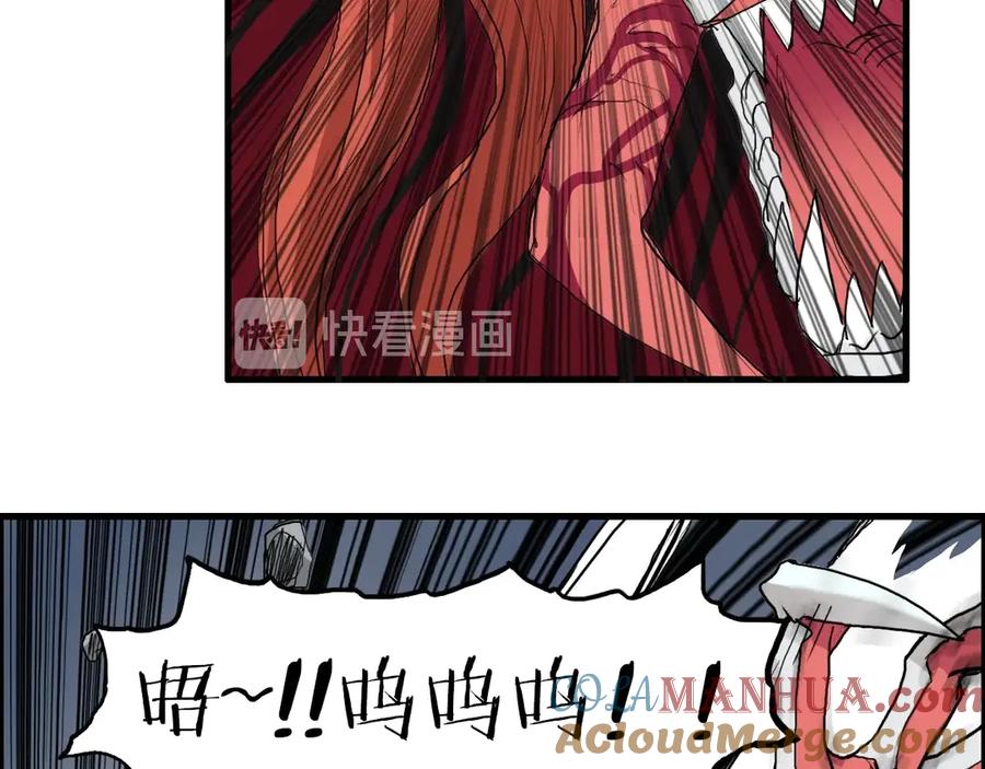超能立方 第190话 对因果之人的嘉奖 第21页