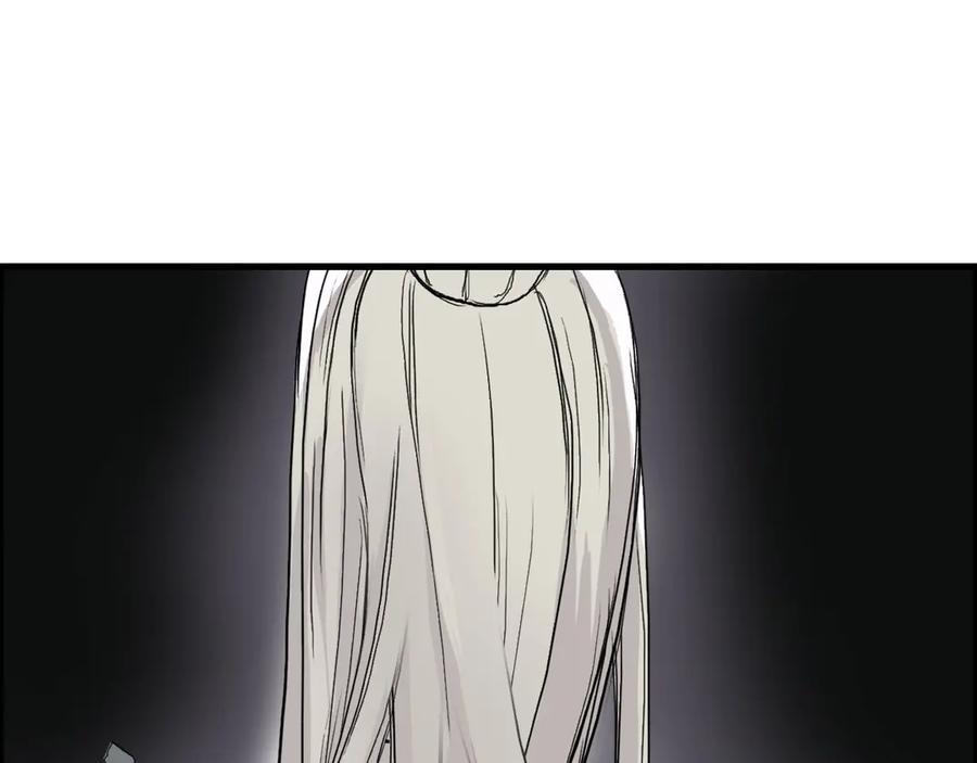 超能立方 第190话 对因果之人的嘉奖 第44页