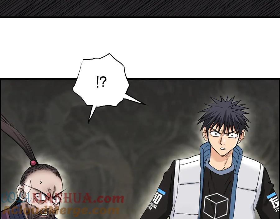 超能立方 第190话 对因果之人的嘉奖 第17页