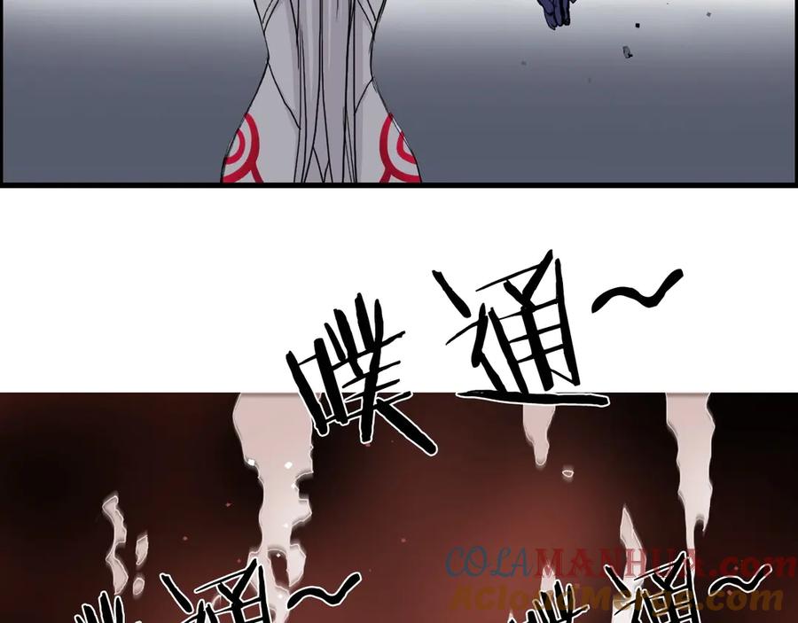 超能立方 第190话 对因果之人的嘉奖 第105页