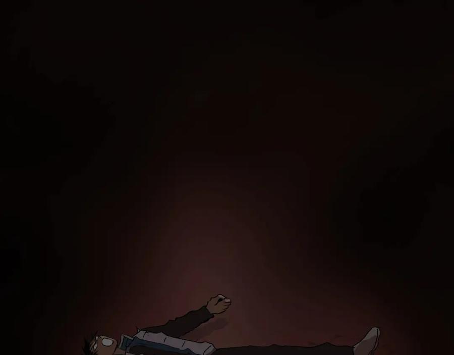 超能立方 第190话 对因果之人的嘉奖 第122页