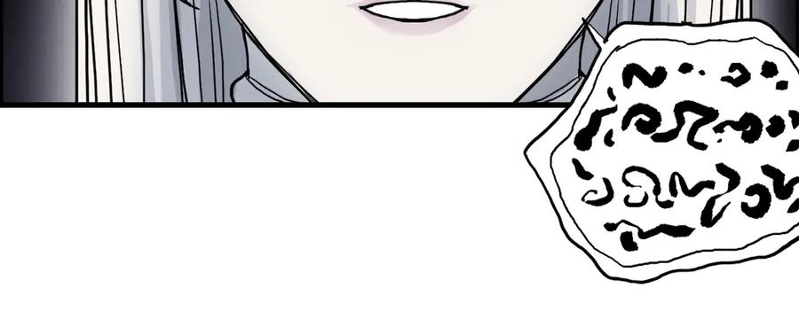 超能立方 第190话 对因果之人的嘉奖 第88页