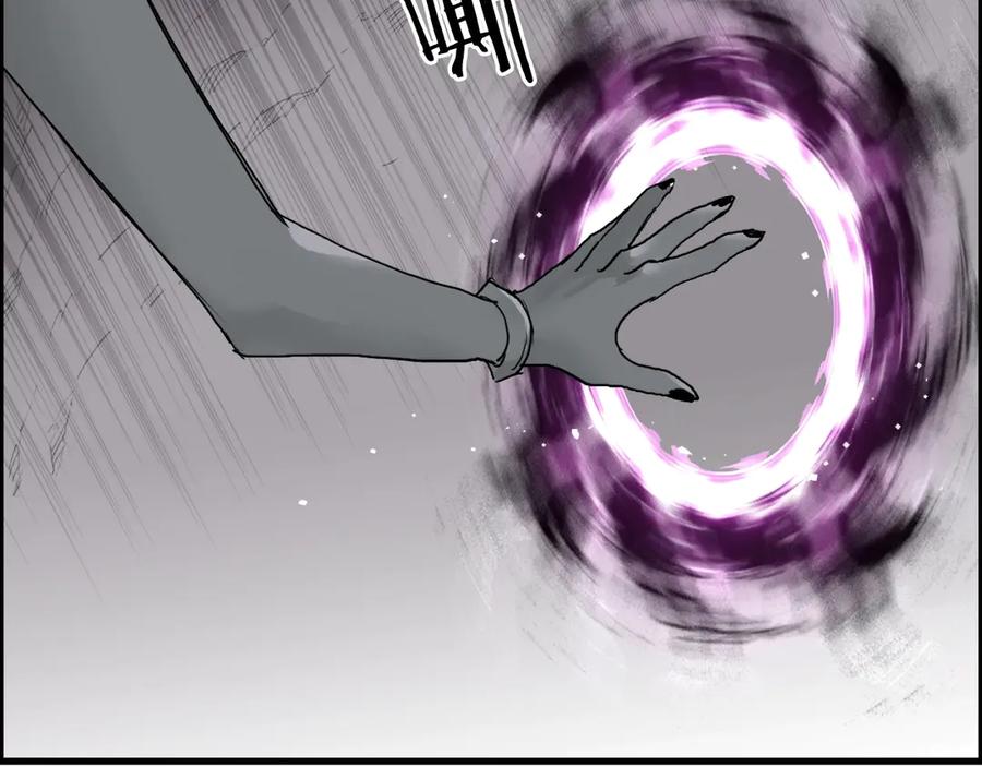 超能立方 第190话 对因果之人的嘉奖 第19页