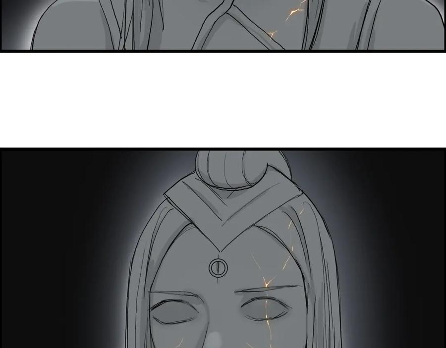 超能立方 第190话 对因果之人的嘉奖 第36页