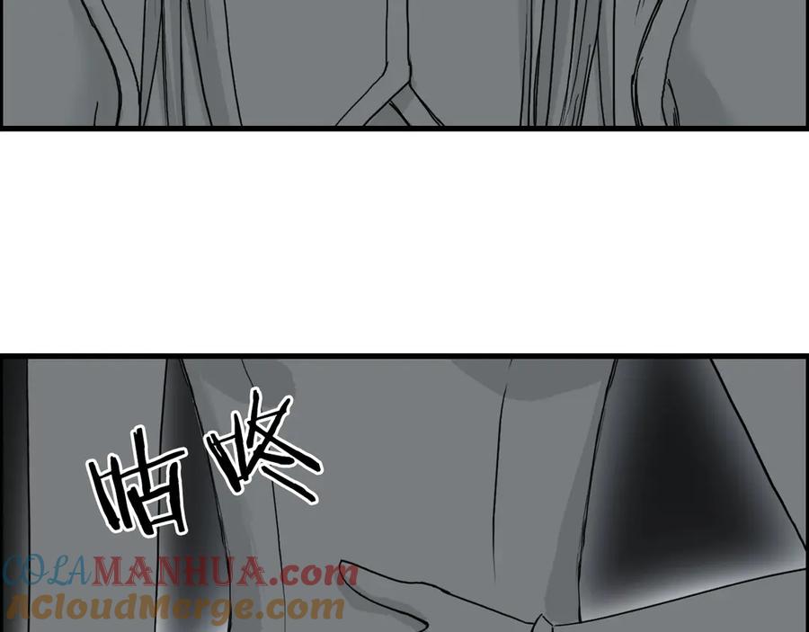 超能立方 第190话 对因果之人的嘉奖 第29页
